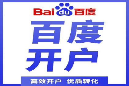 百度推广策略案例：如何快速提升曝光率